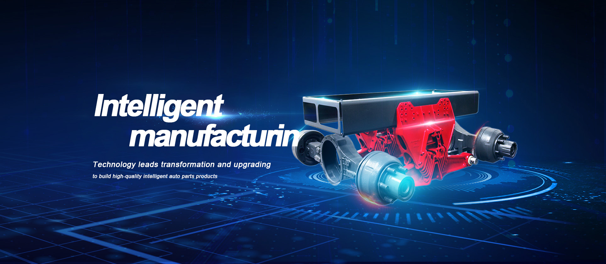 爱体育在线官网（中国）工业