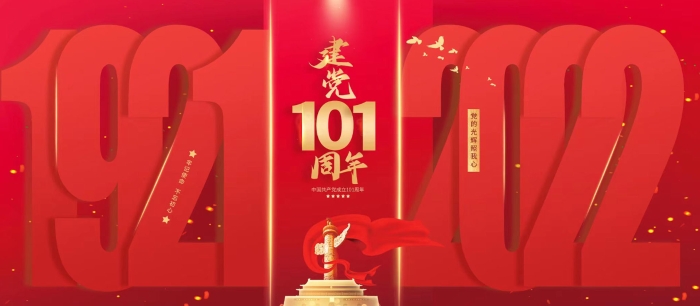 爱体育在线官网（中国）工业