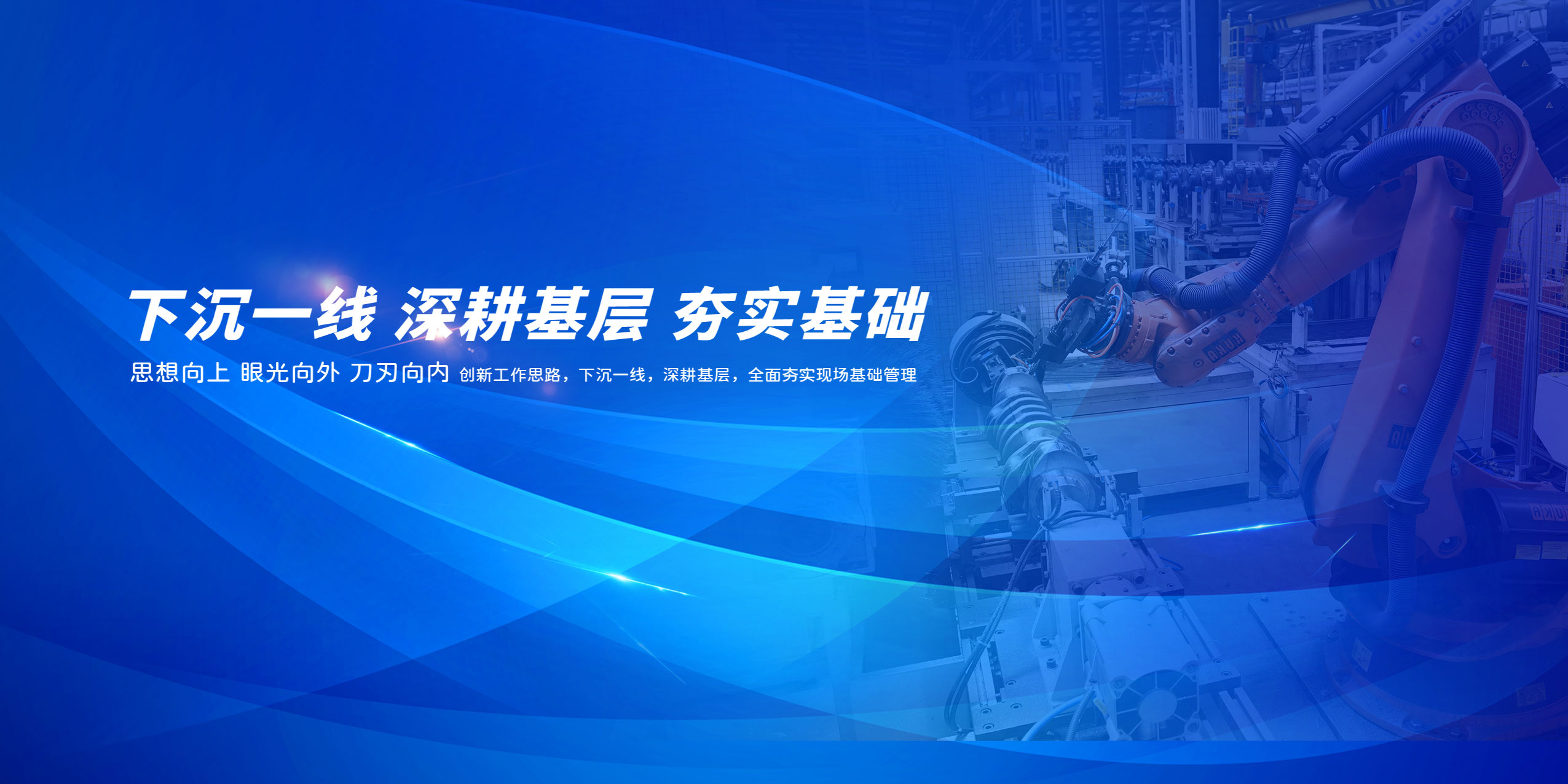 爱体育在线官网（中国）工业